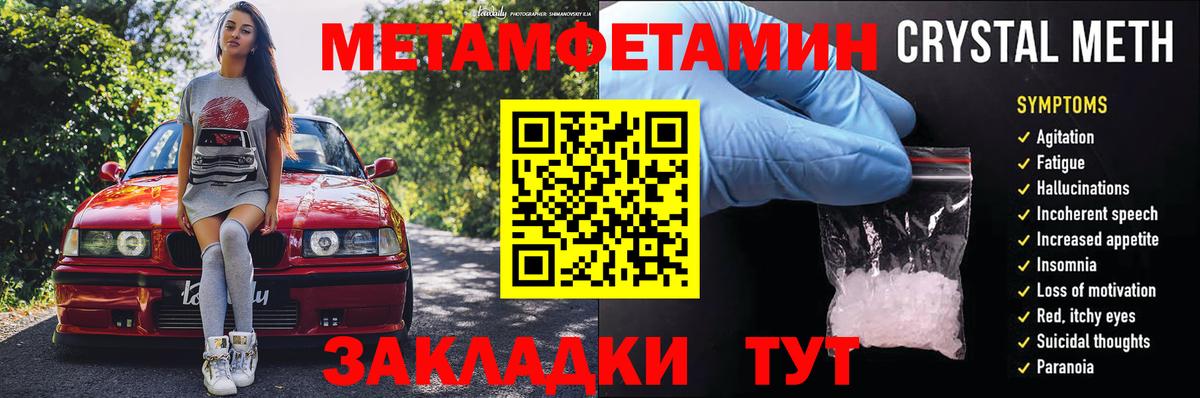 АМФЕТАМИН  Вход с VPN  Новочеркасск  АМФЕТАМИН VHQ 