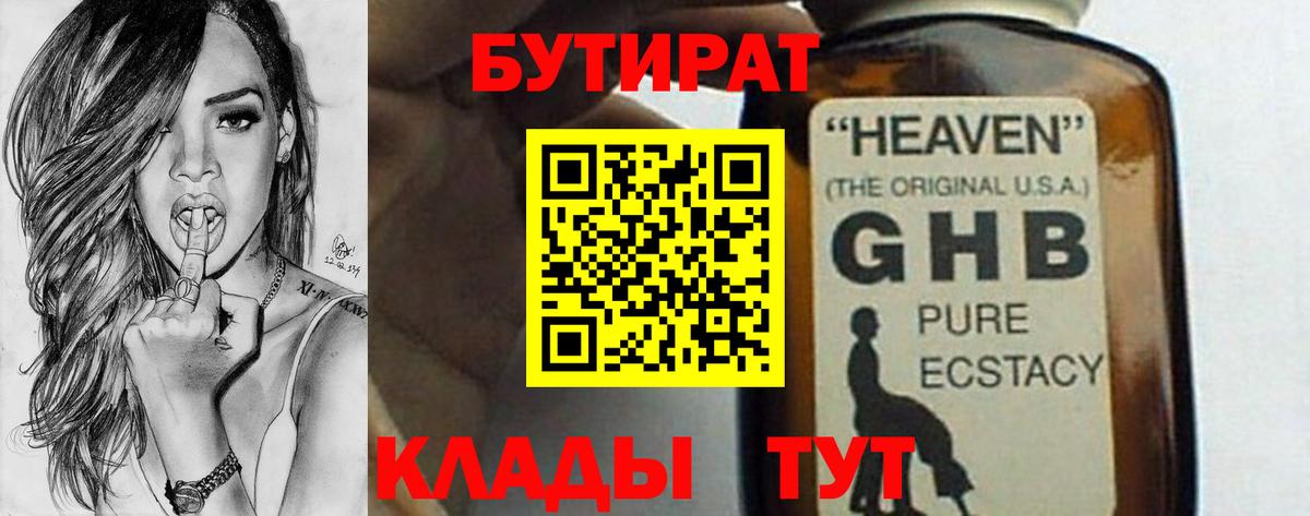 Новочеркасск  Марихуана  A PVP СОЛЬ   Меф МЯУ МЯУ  ГАШ  КОКАИН  Гашиш  Вход с VPN  МЕФ  