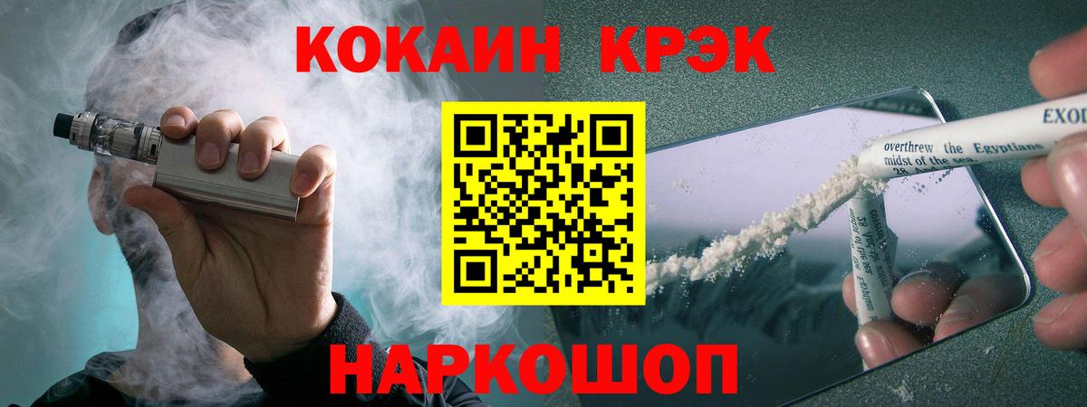 Cocaine 98%  Cocaine 98%  Вход с VPN  Новочеркасск 