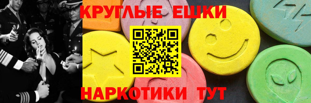 Кокаин Новочеркасск