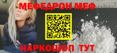 гашишное масло Можайск