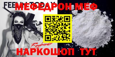 гашишное масло Можайск