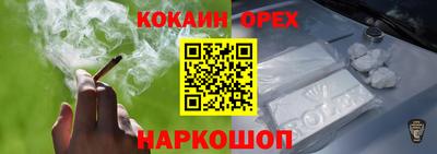 spice Моздок