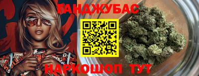spice Моздок
