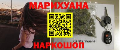 гашишное масло Можайск