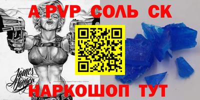 гашишное масло Можайск