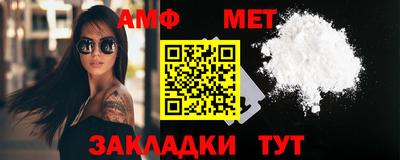 гашишное масло Можайск