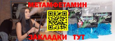 spice Моздок
