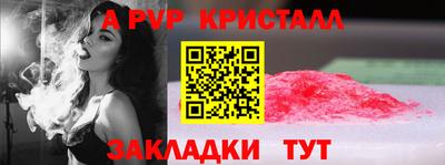 spice Моздок