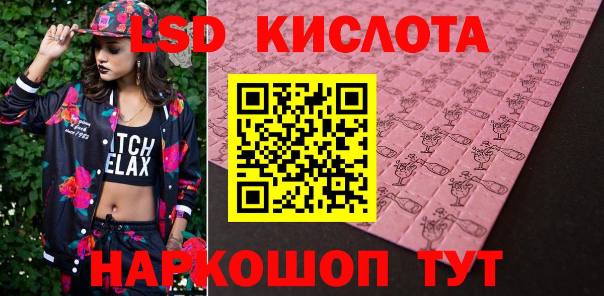 Новочеркасск  Марки NBOMe  Марки N-bome 1500мкг  Вход с VPN  Марки N-bome 1500мкг 