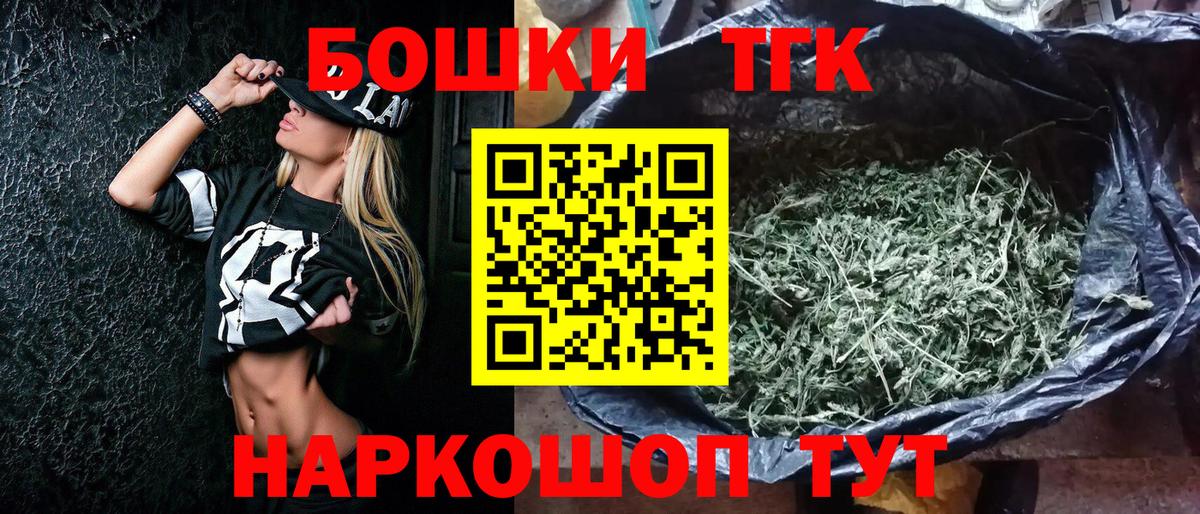 Новочеркасск  Канабис тримм  Вход с VPN  Каннабис White Widow  Конопля White Widow 